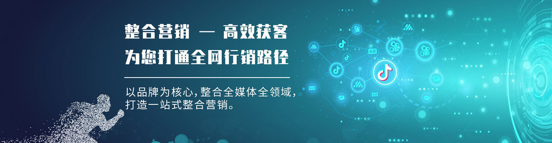 漯河百度广告竞价