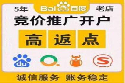 案例分享：百度推广月费成功案例