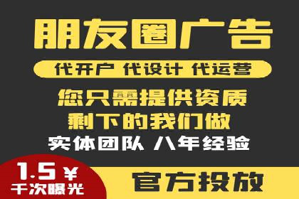 头条信息流广告案例：如何成功吸引用户眼球